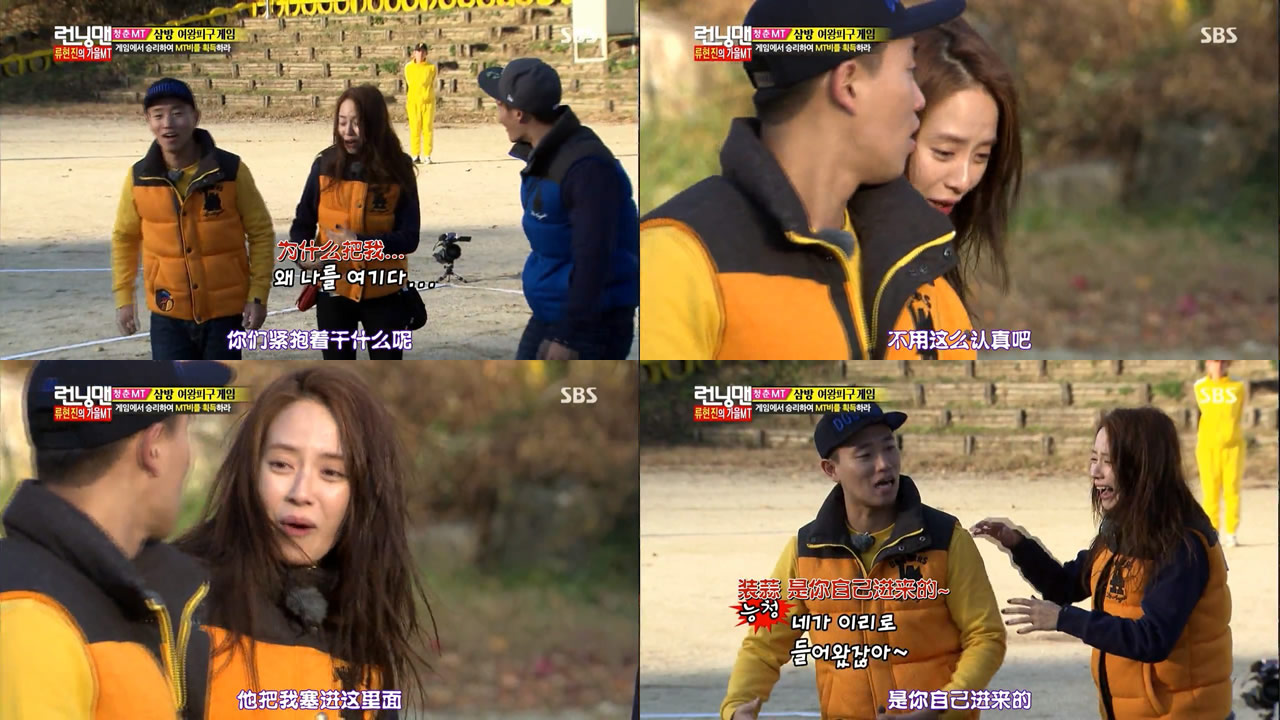 running man131117躲避球之周一情侣激情戏