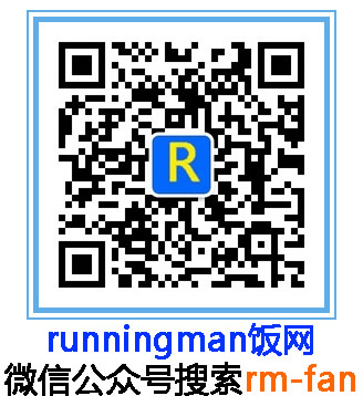 running man20101003 e13背景音乐,插曲,歌曲[RMFW]