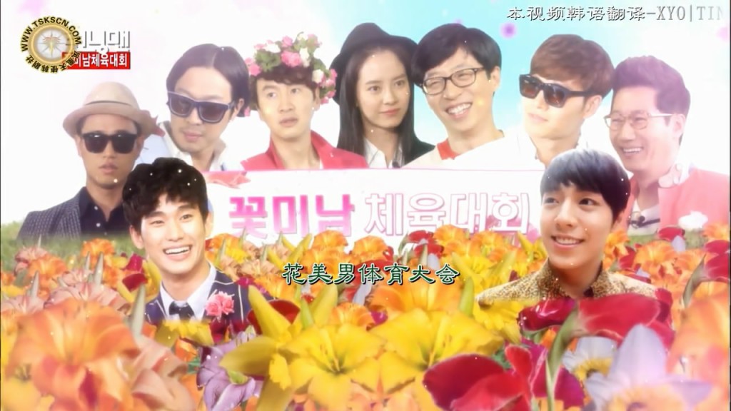 running man20130526 e147