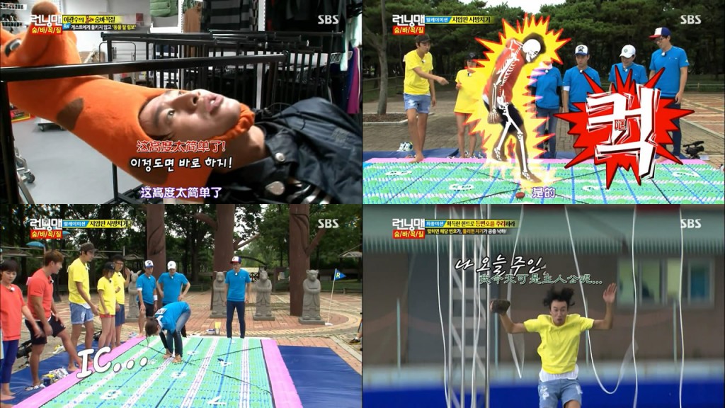 running man2013 e158