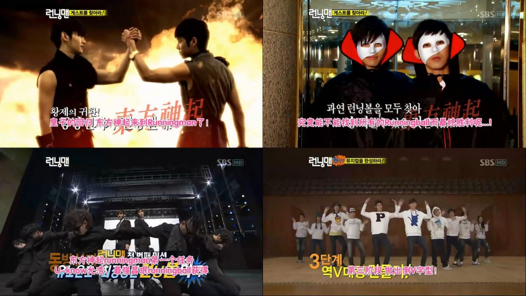 running man110123 e27嘉宾瑜卤允浩、最强昌珉