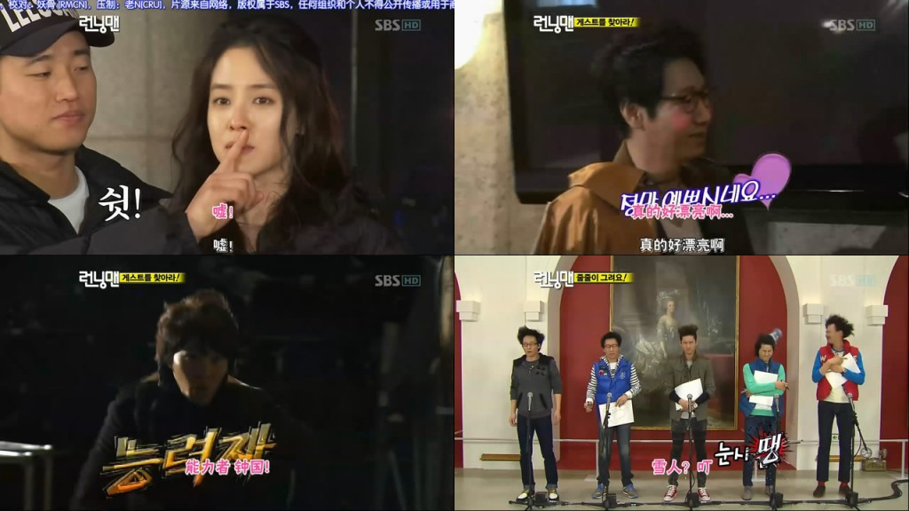 running man2011 e026