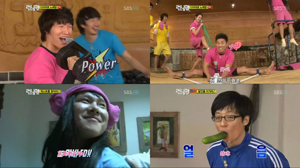 running man2011 e028