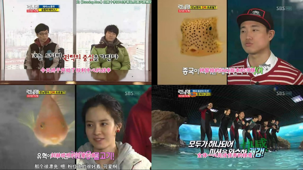 running man2011 e029