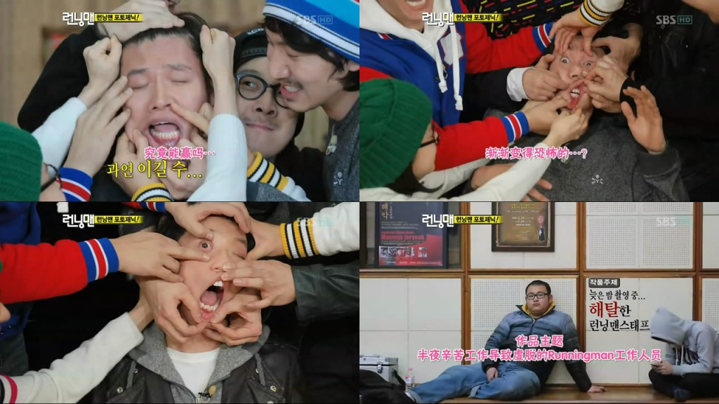 running man2011 e030