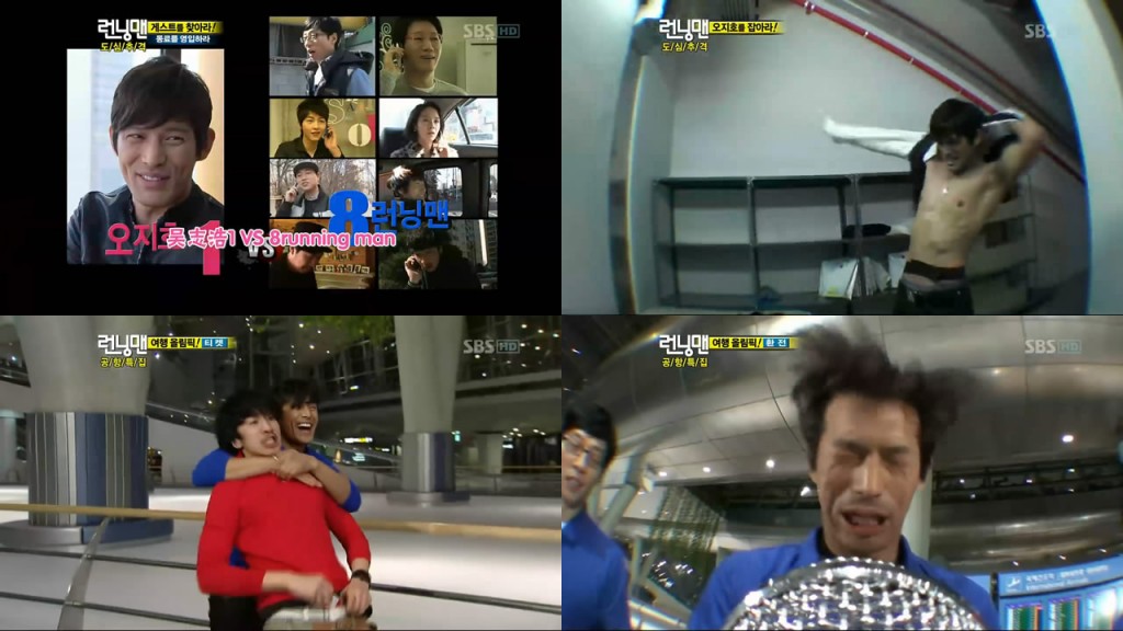 running man110306 e33嘉宾吴志浩