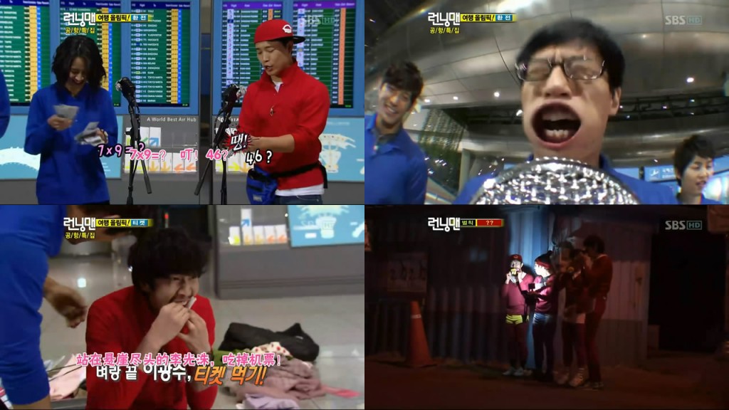 running man2011 e033