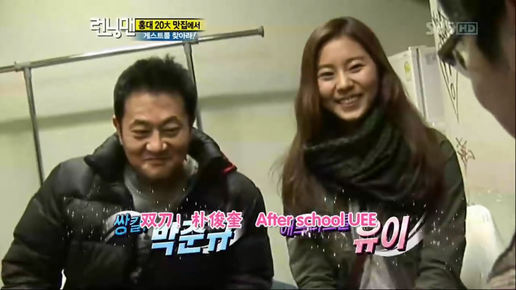 running man110313 e34嘉宾UEE、朴俊奎