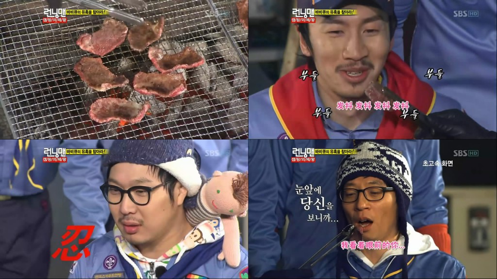 running man2011 e035