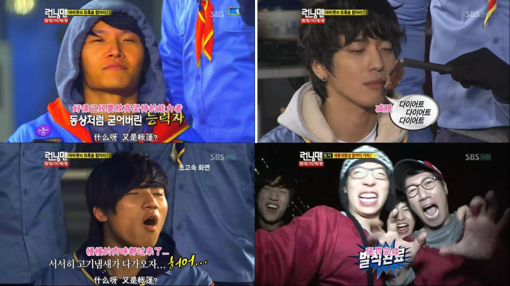 running man2011 e035