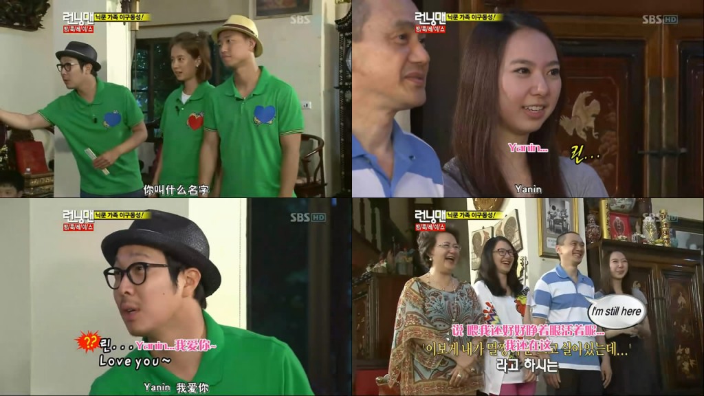 running man2011 e050