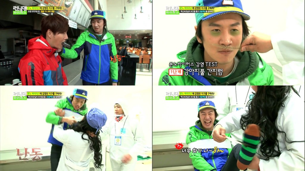 runningman-e140-2