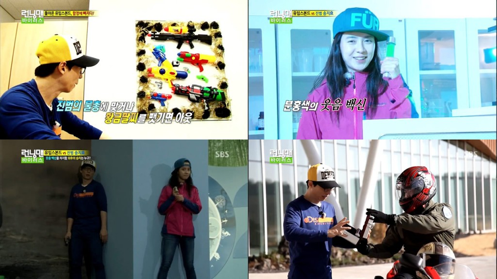 runningman-e140-3