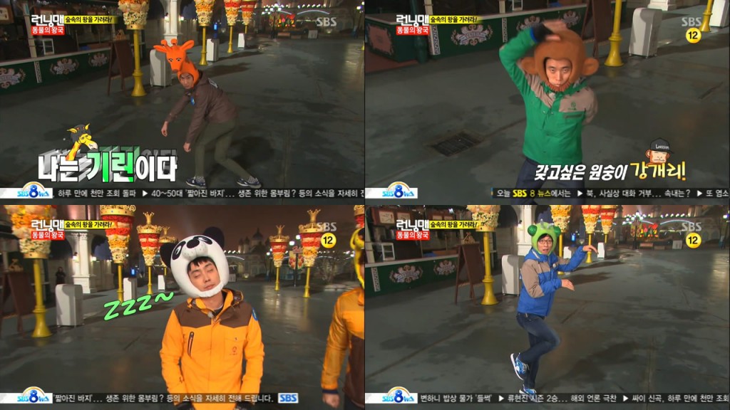 runningman-e141-44