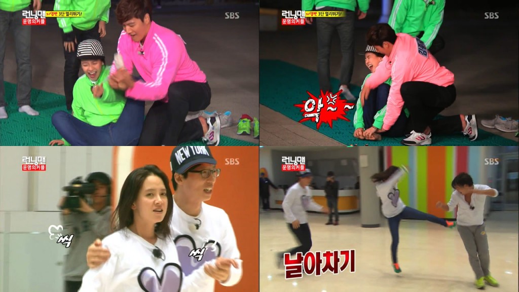 runningman-e142-1