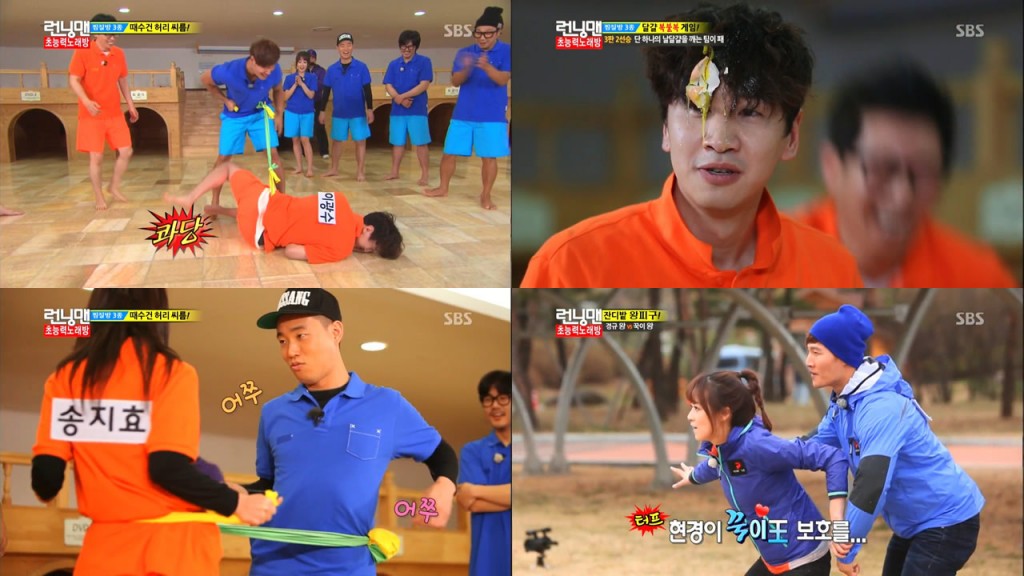 running man2013048 e143