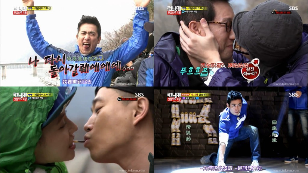 runningman130505-e144-4