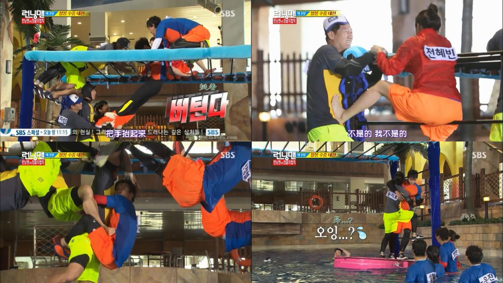 running man20130512 e145