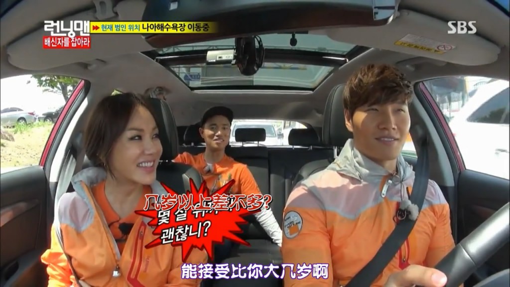 running man130519 E146期嘉宾严正花,金相庆