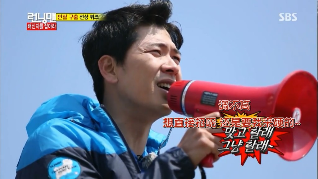 running man130519 E146期嘉宾严正花,金相庆