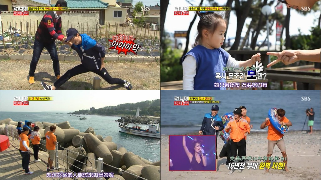 running man2013 e146