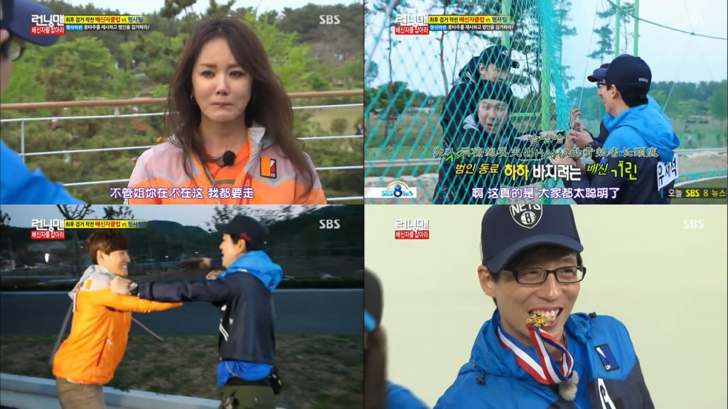 running man2013 e146