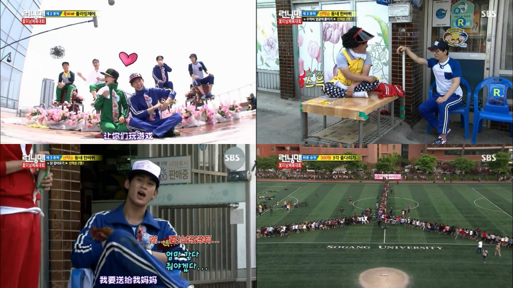 running man20130526 e147