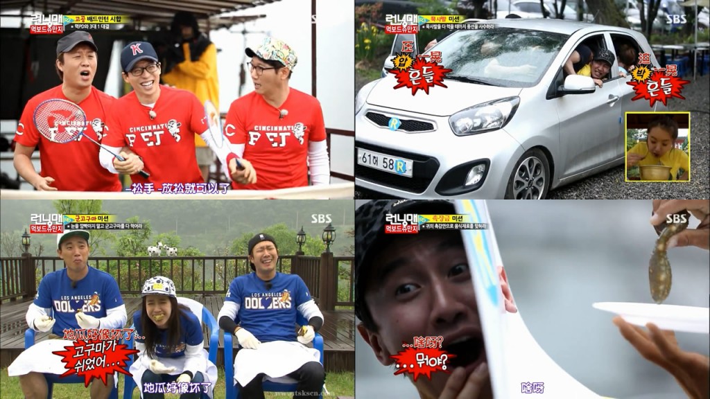 running man2013 e148