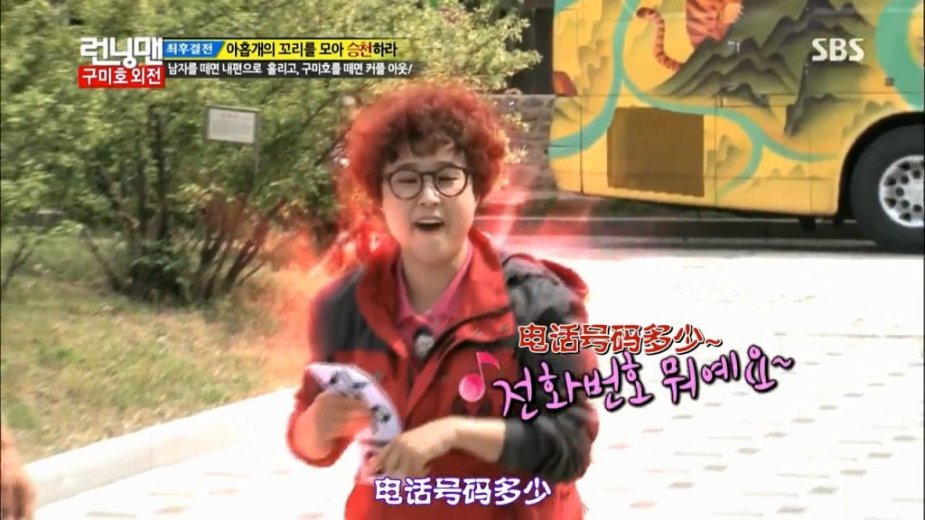 running man130609 e149期嘉宾宋恩伊,金淑,权丽世,朴素贤,金秀美