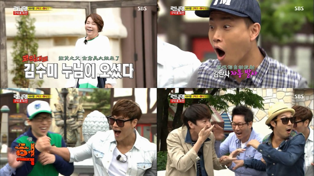 running man130609 e149期嘉宾宋恩伊,金淑,权丽世,朴素贤,金秀美