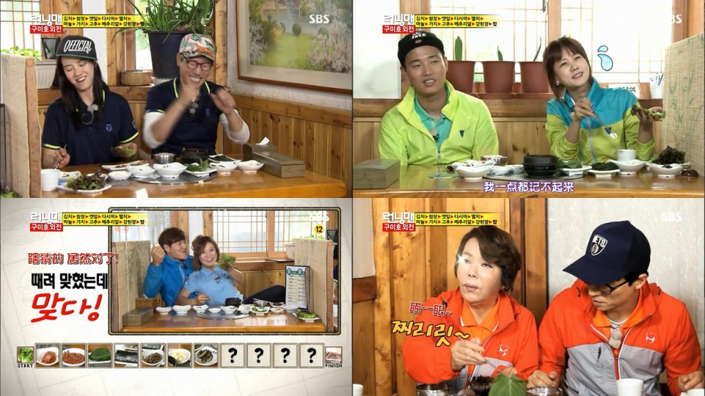 running man20130609 e149