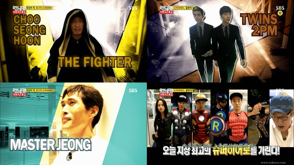 running man2013 e150