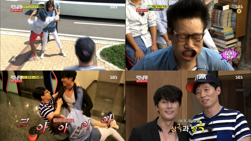 running man2013 e151