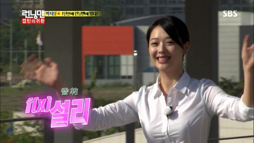 running man130707 e153期嘉宾朴智星,崔雪莉,具滋哲