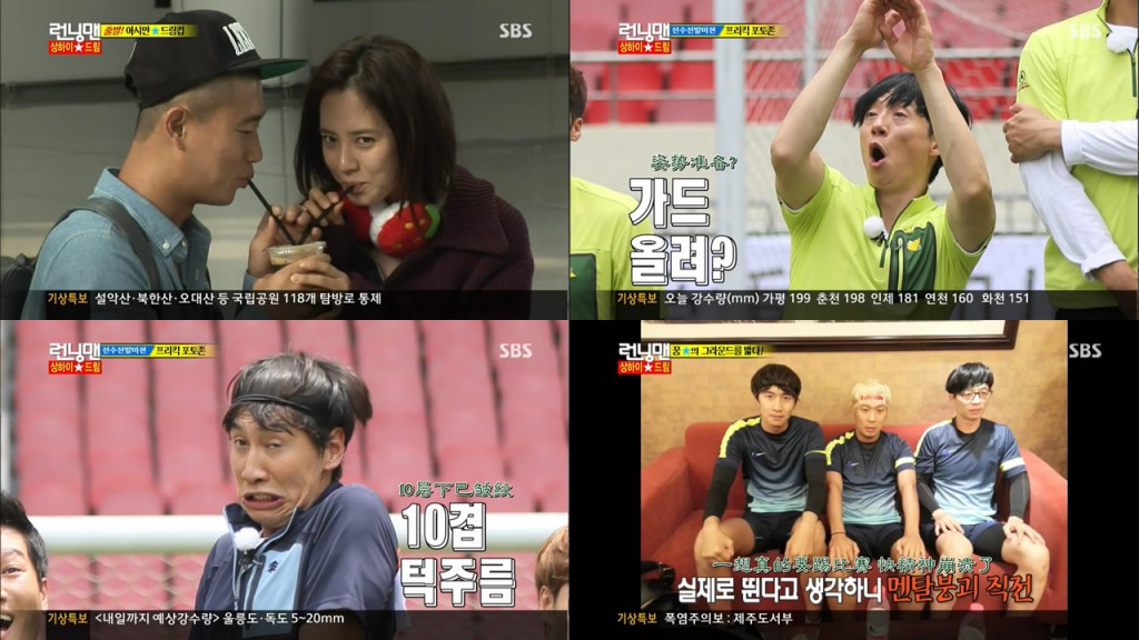 running man2013 e154