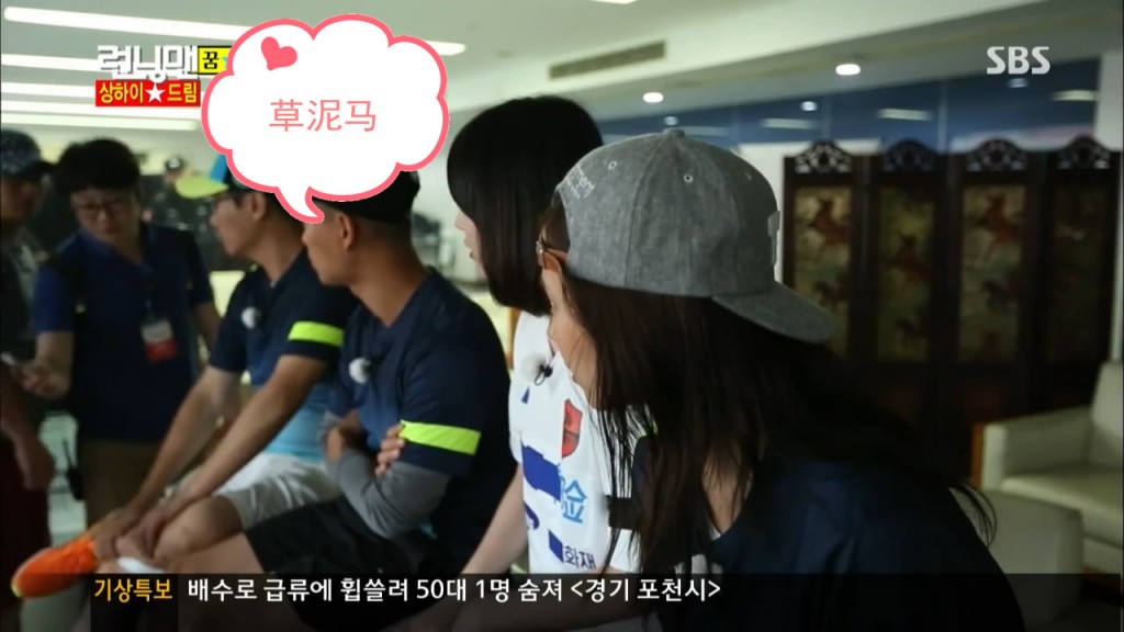 running man130714 e154期嘉宾埃弗拉,朴智星,雪莉