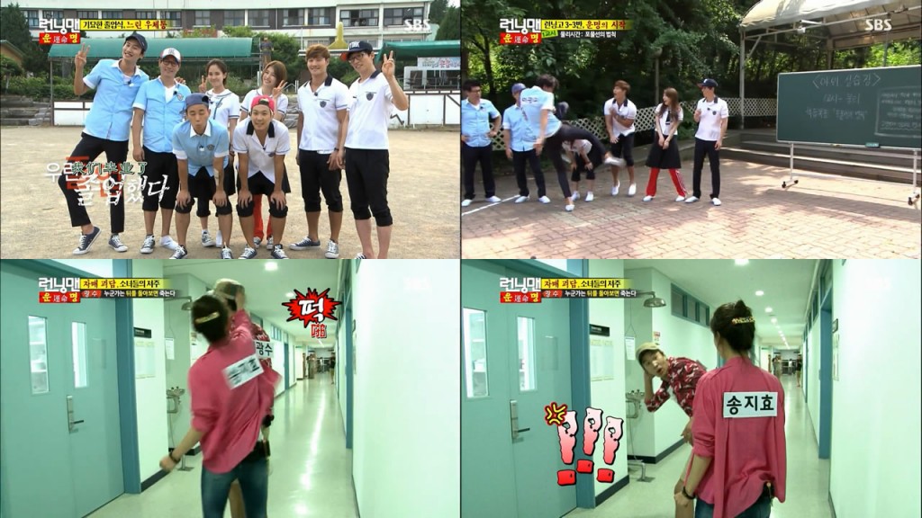 running man2013 e155