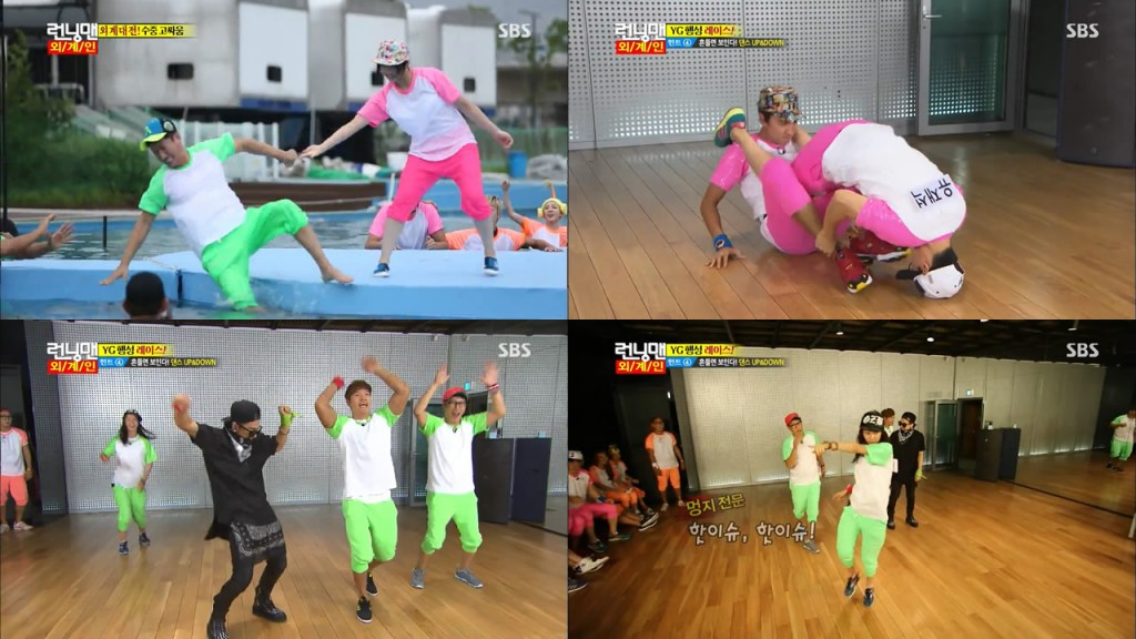 running man20130728 e156