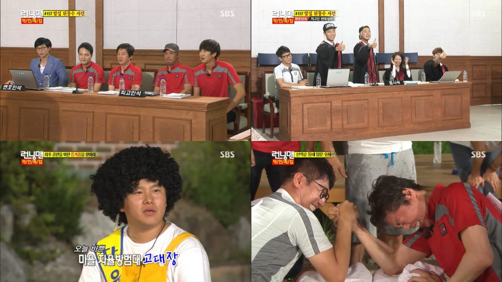 running man2013 e157