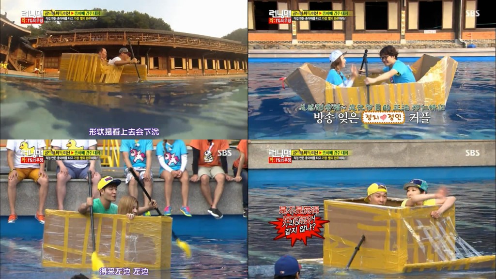 running man130818 e159