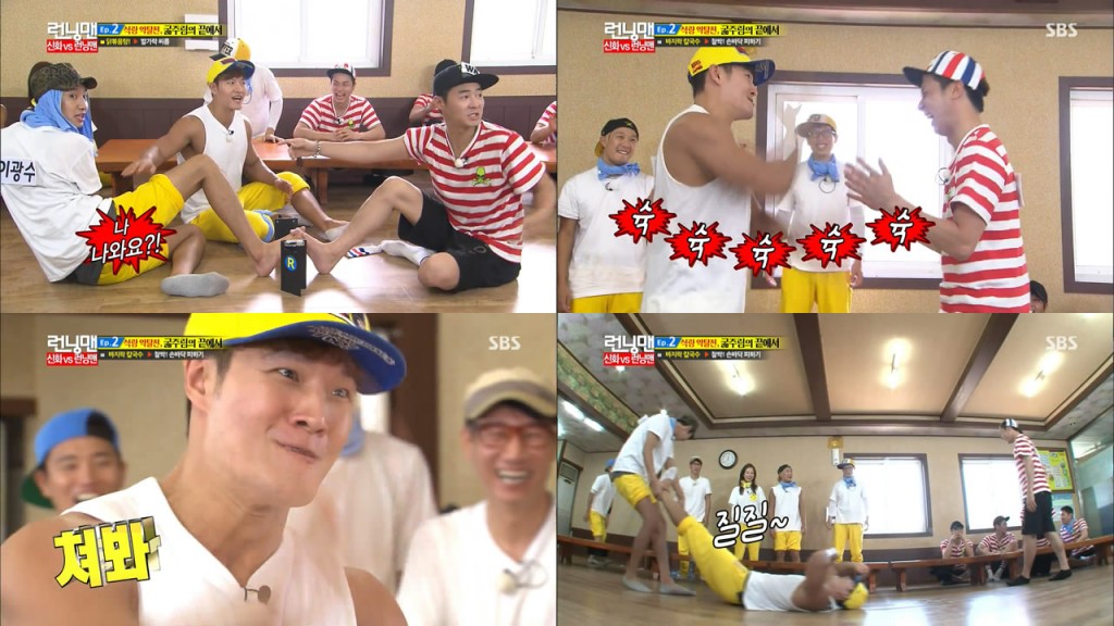 running man130901 e161