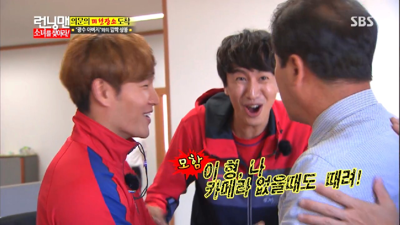 running man20130929 E165寻找少女粉丝惠美