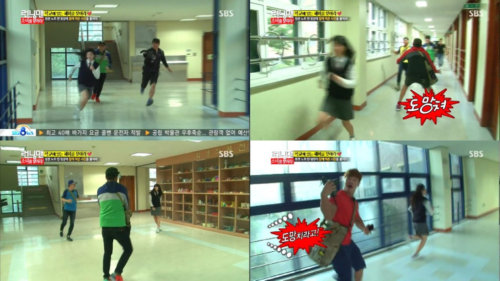 running man20130929 e165