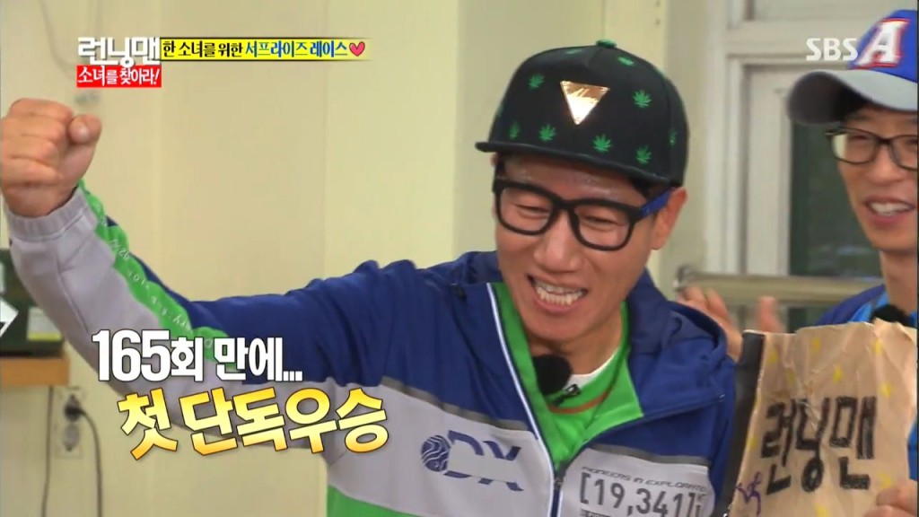 runningman130929池石镇改写RM历史获单独优胜