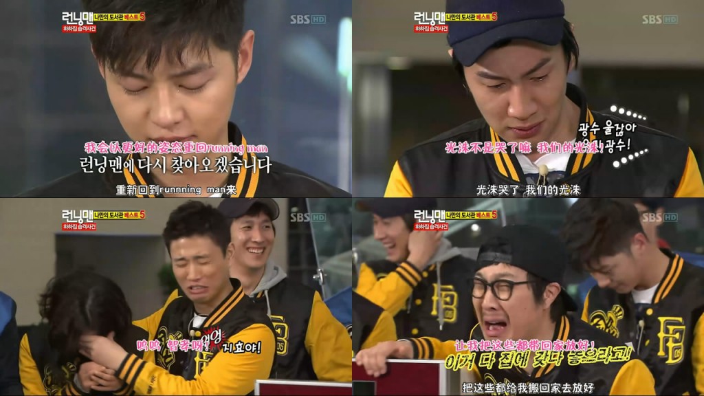 running man2011 e041