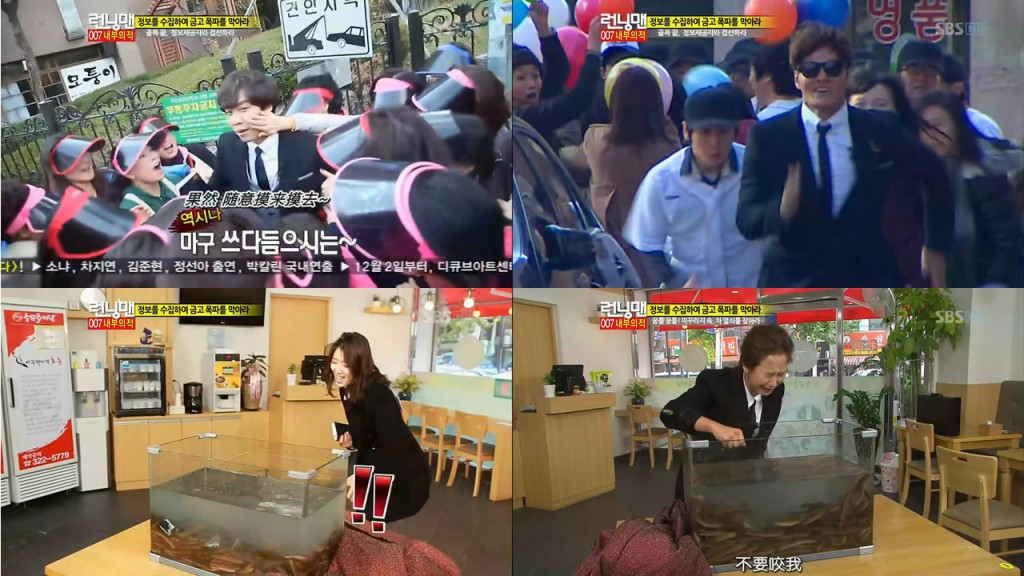 running man20121125 E121