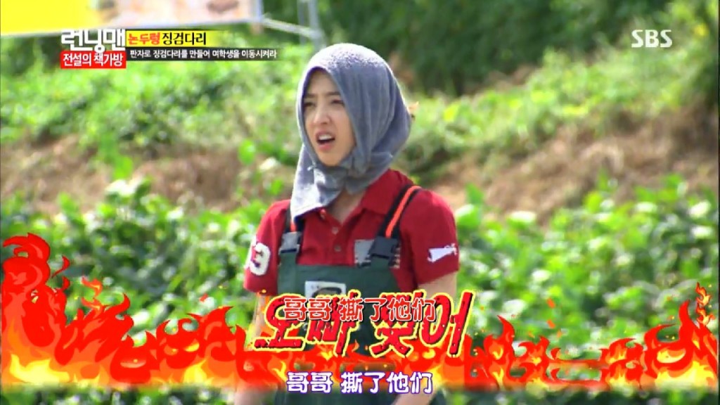 running man131013大神说得没错,美女都有点脾气