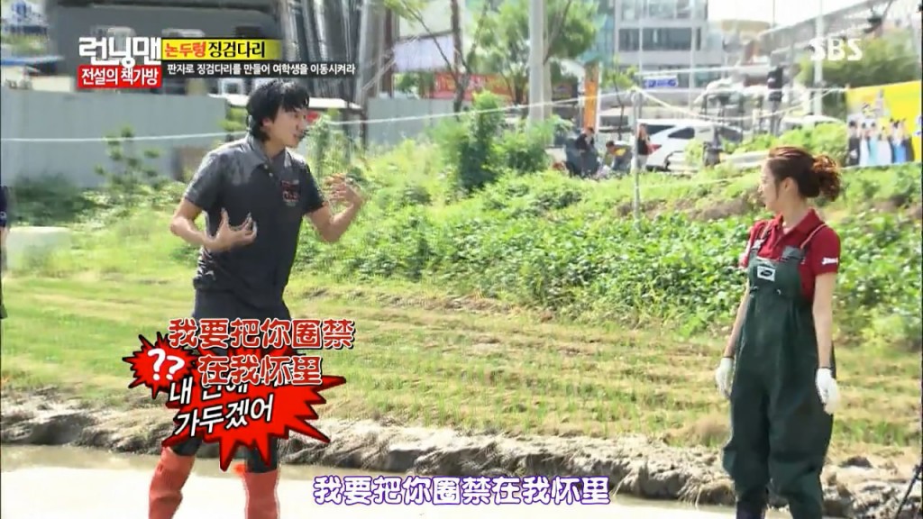 running man131013 E167容易错过却值得回味的画面