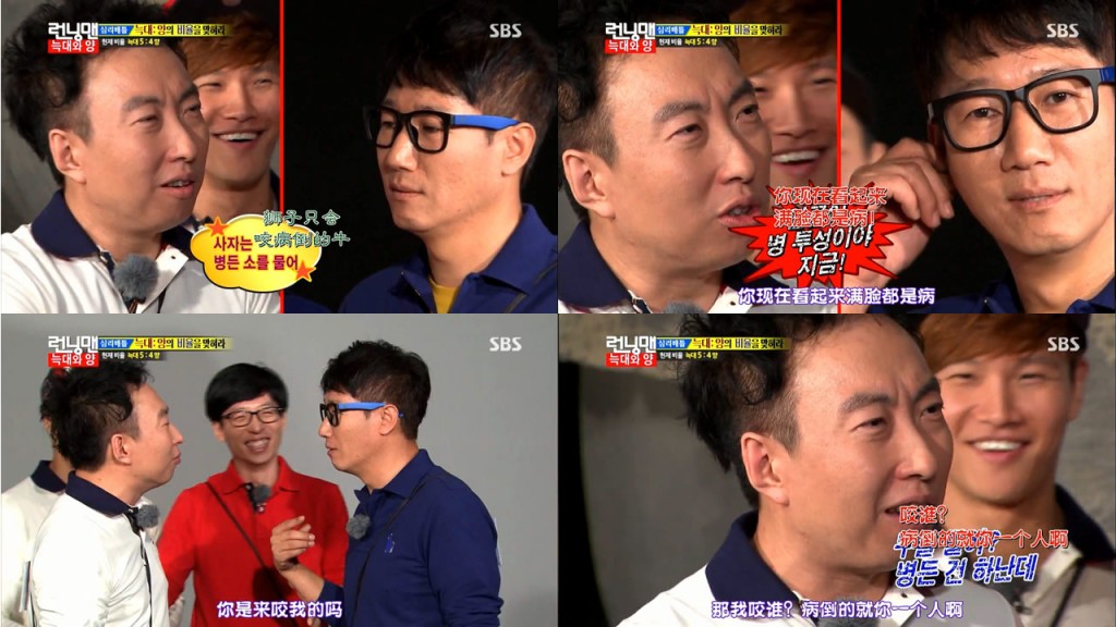 running man131020重现经典场景“那当然了”,朴明秀一局KO池石镇