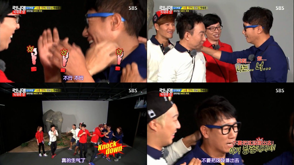 running man131020重现经典场景“那当然了”,朴明秀一局KO池石镇